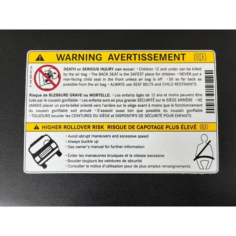 Козырек солнцезащитный (салон) Mercedes-Benz EQB 350 X243 2022 A17781061009H43