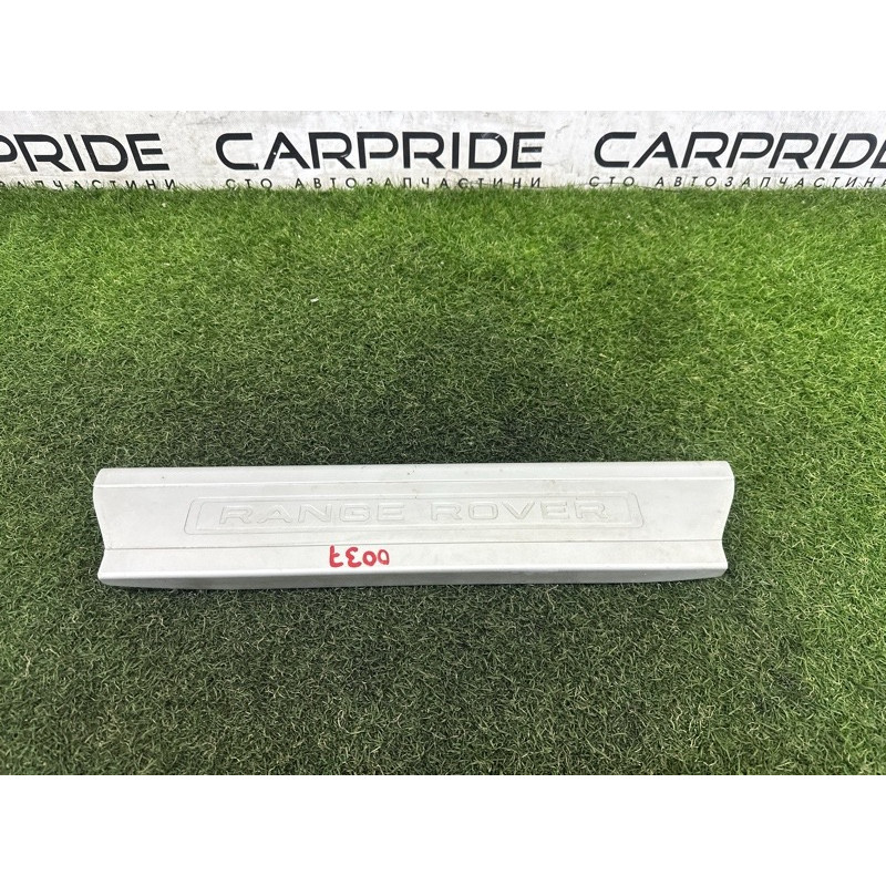 Накладка на поріг (кузов и элементы) LAND ROVER Range Rover L405 2016 5.0 LR035836