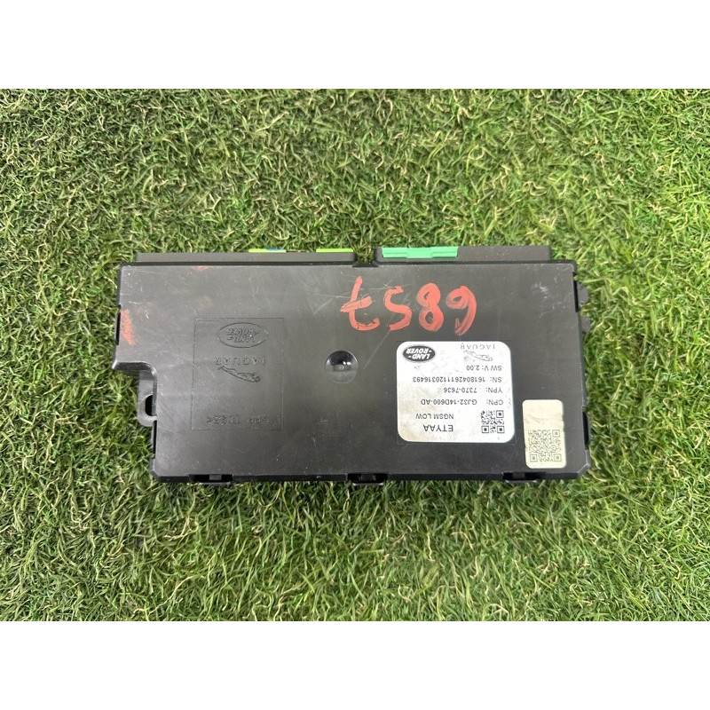 Блок управления сиденьем (электрика / блоки управления) LAND ROVER Range Rover Evoque L538 2016 2.0 LR070362