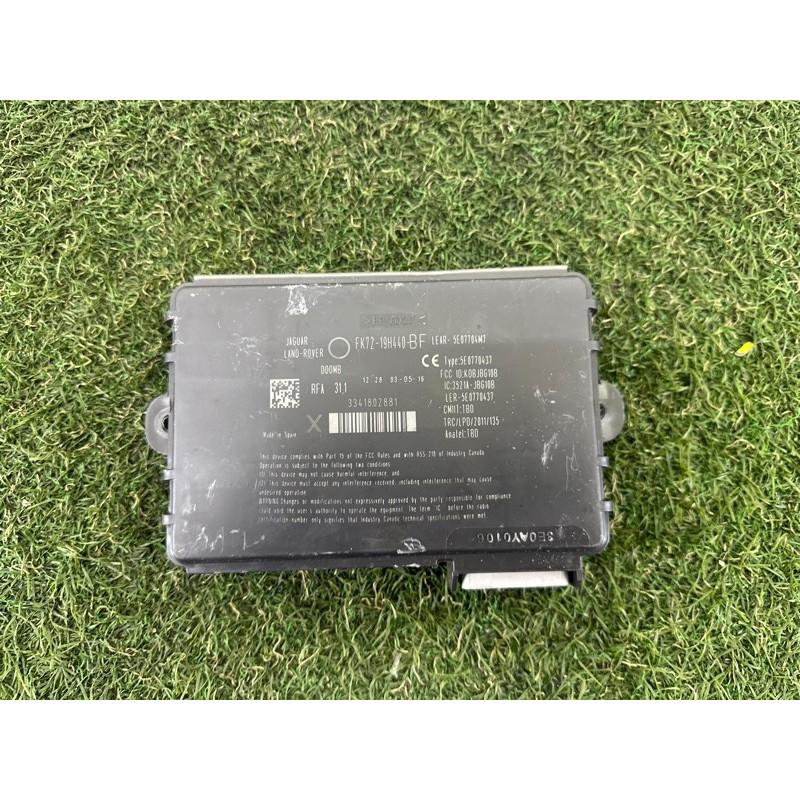 Блок бесключевого доступа (электрика / блоки управления) LAND ROVER Range Rover L405 2016 5.0 LR080744