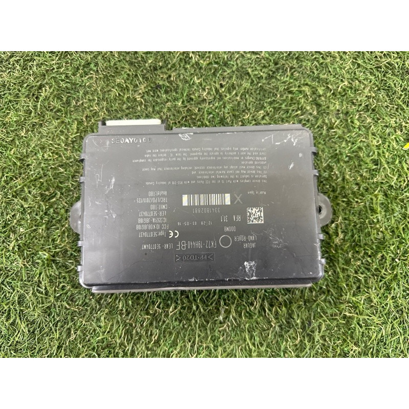 Блок бесключевого доступа (электрика / блоки управления) LAND ROVER Range Rover L405 2016 5.0 LR080744