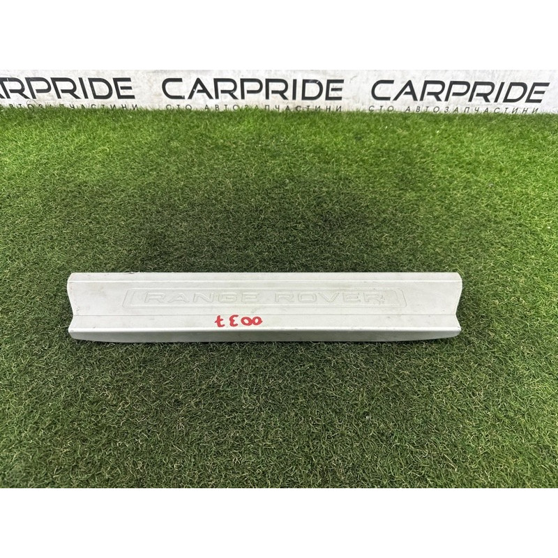 Накладка на поріг (кузов и элементы) LAND ROVER Range Rover L405 2016 5.0 LR035837