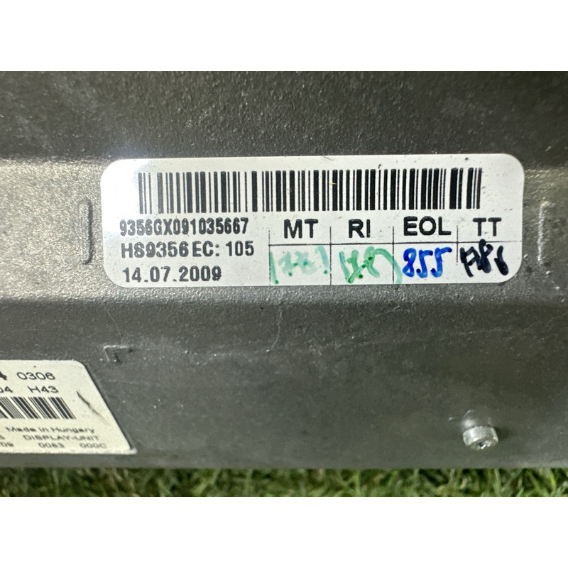 Монітор (електрика) AUDI Q5 8R 2010 3.2 CALB 8R0919604