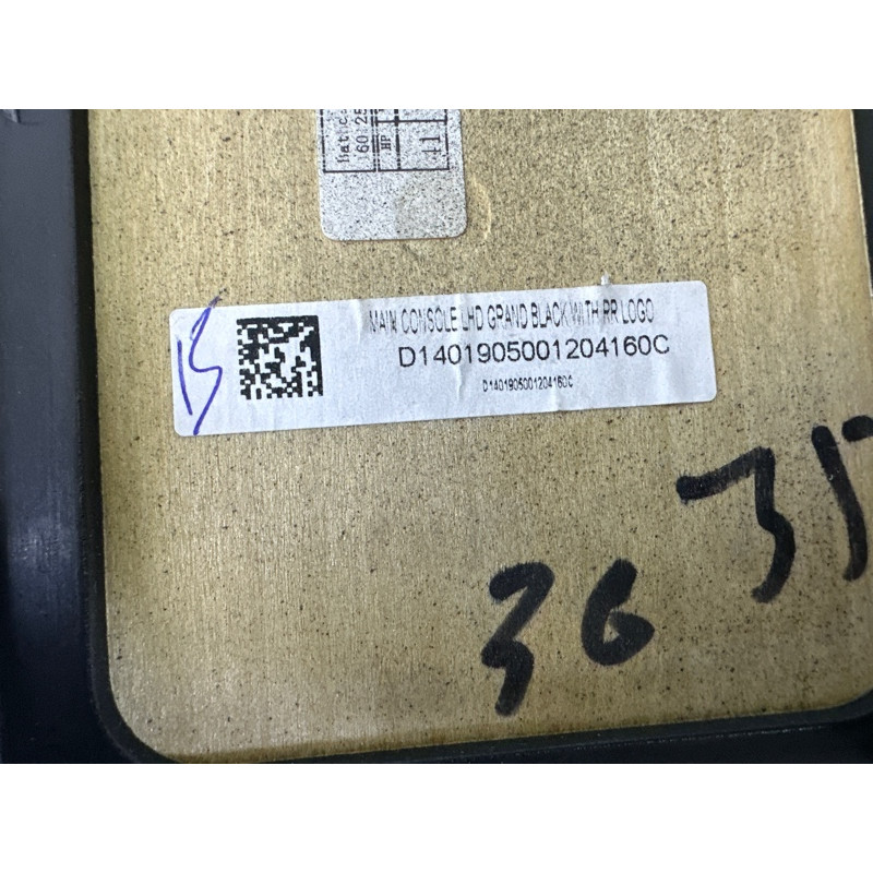 Декоративная накладка центральной консоли (салон) LAND ROVER RANGE ROVER Sport L494 2016 3.0 Diesel LR092345