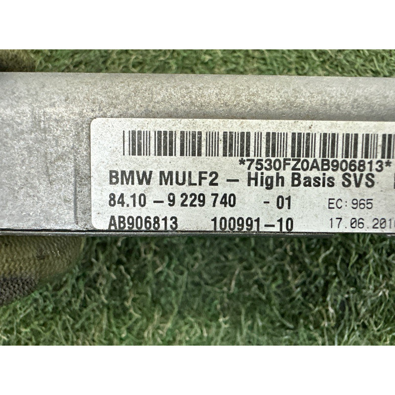 Зарядный блок устройства громкой связи (электрика / блоки управления) BMW 7-series F01 2011 3.0 N54 84109229740