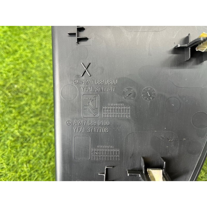 Накладка торпеды боковая (салон) Mercedes-Benz EQB 350 X243 2022 A24768901009051