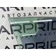 Скло (кузов і елементи) BMW 5-series F10 2011 3.0 51337182110