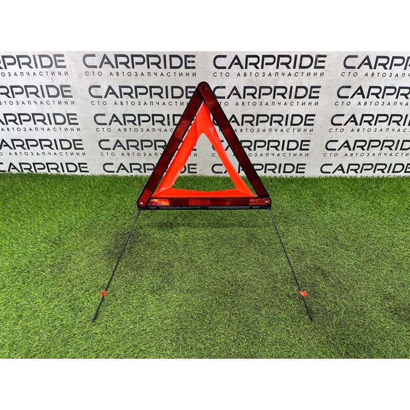 Знак аварийной остановки (аксессуары) Mercedes-Benz EQB 350 X243 2022 A1718900097