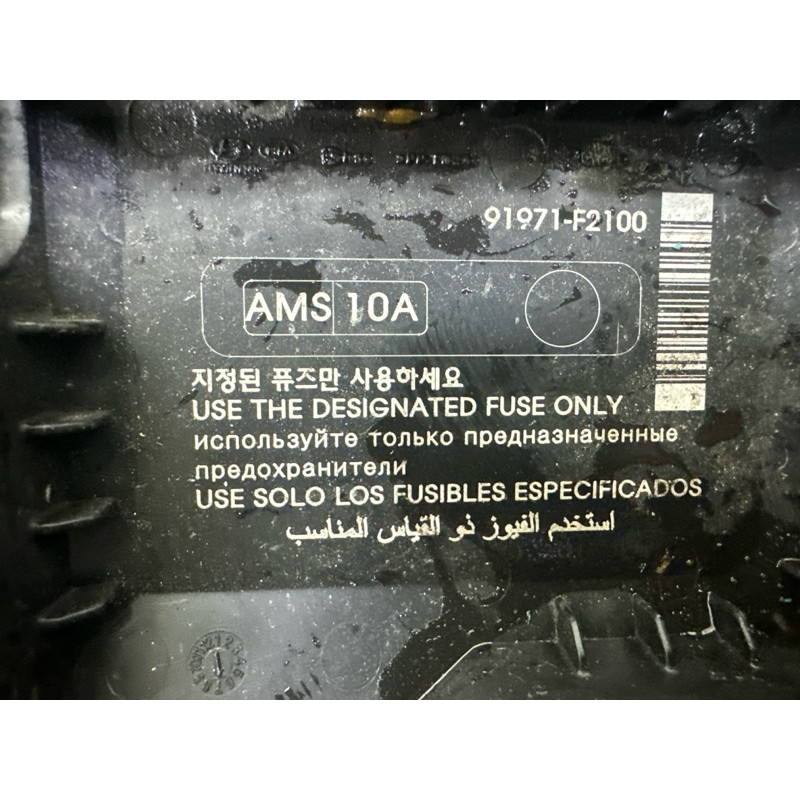 Клемма плюсовая (электрика) KIA Soul 3 2022 2.0 91850K0460