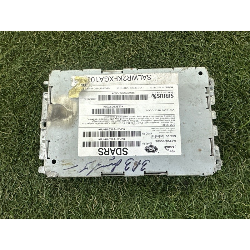 Блок радиоприемника (электрика / блоки управления) LAND ROVER RANGE ROVER Sport L494 2016 3.0 Diesel LR085469