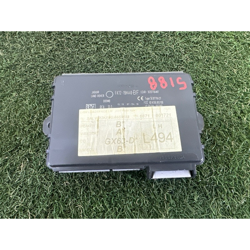 Блок бесключевого доступа (электрика / блоки управления) LAND ROVER RANGE ROVER Sport L494 2016 3.0 Diesel LR080744