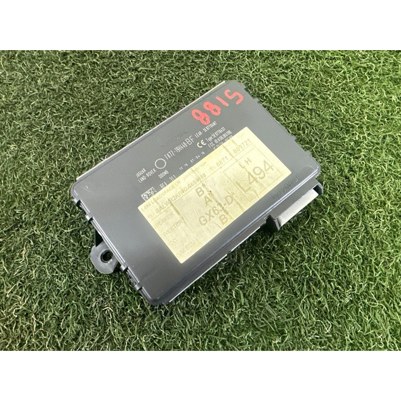 Блок бесключевого доступа (электрика / блоки управления) LAND ROVER RANGE ROVER Sport L494 2016 3.0 Diesel LR080744