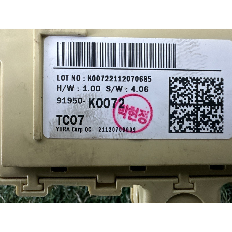 Блок предохранителей (электрика) KIA Soul 3 2022 2.0 91950K0072