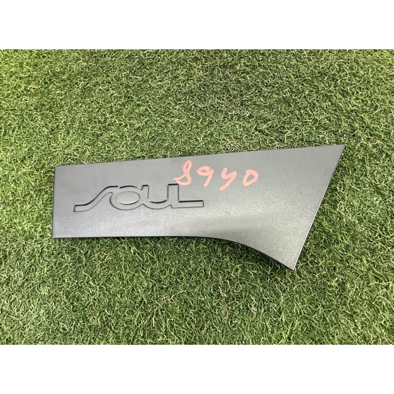 Накладка стойки (кузов и элементы) KIA Soul 3 2022 2.0 87860K0000