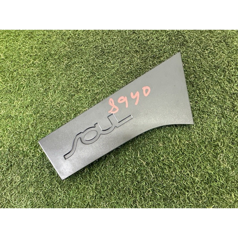 Накладка стойки (кузов и элементы) KIA Soul 3 2022 2.0 87860K0000