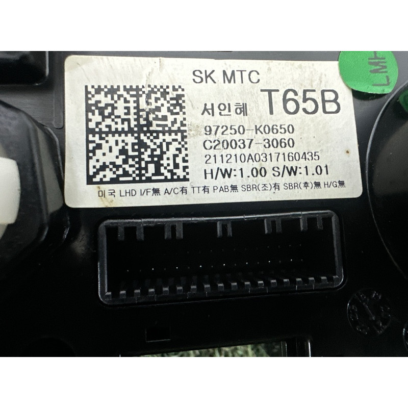 Панель управления климат-контролем (электрика / блоки управления) KIA Soul 3 2022 2.0 97250K0650WK