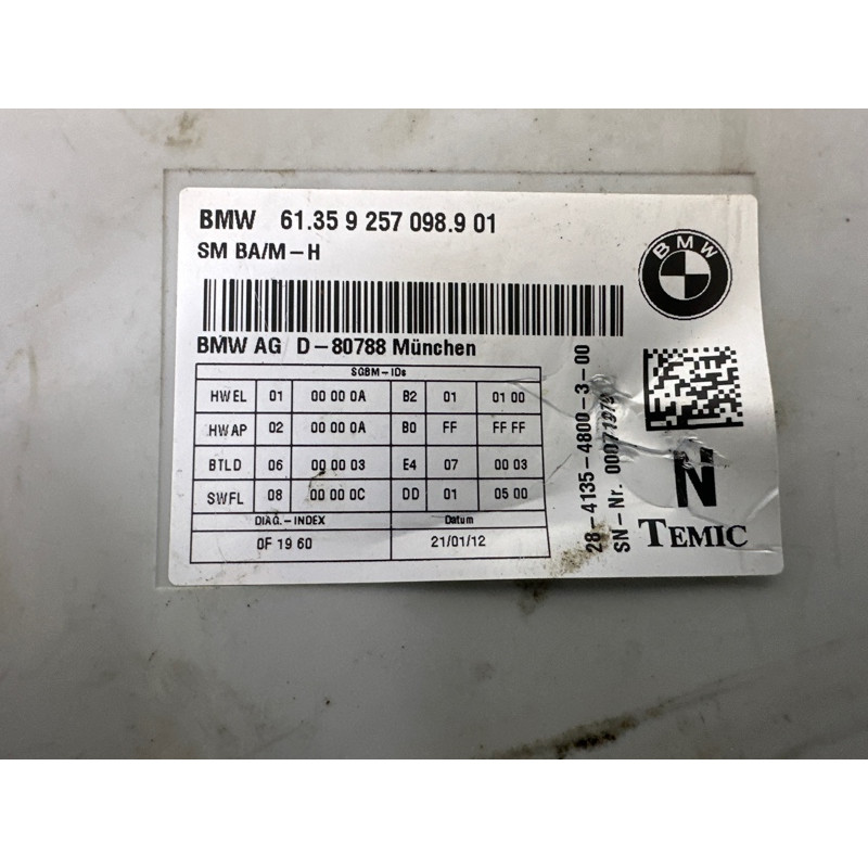 Блок управления сиденьем (электрика / блоки управления) BMW X3 F25 2012 3.0 61359459673