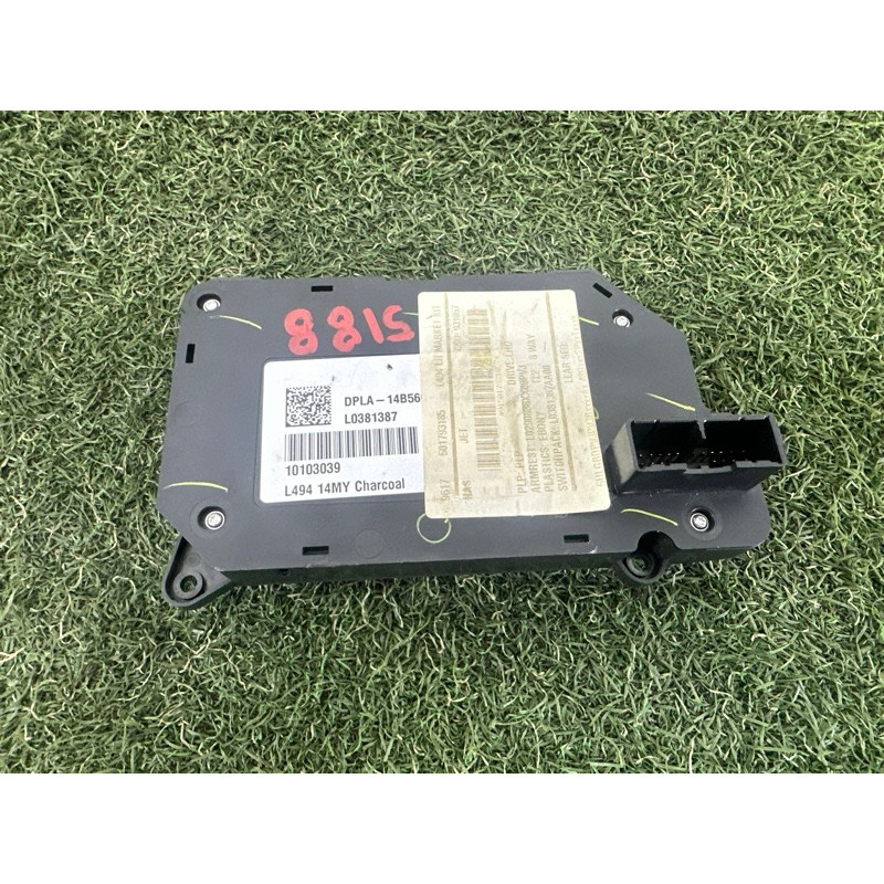 Блок регулировки сидения (закрытая категория) LAND ROVER RANGE ROVER Sport L494 2016 3.0 Diesel LR070369