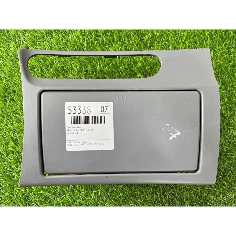 Підстаканник (салон) Mazda 6 GG 2004 2.0 RF5 gj6a64361