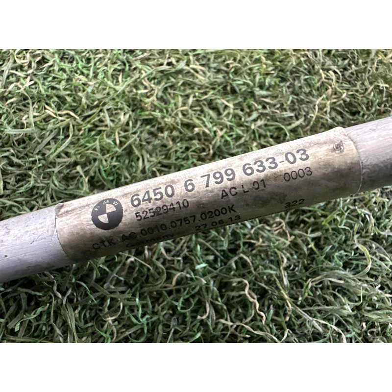 Трубка кондиционера (отопление и кондиционирование) BMW X1 E84 2014 2.0 64506799633