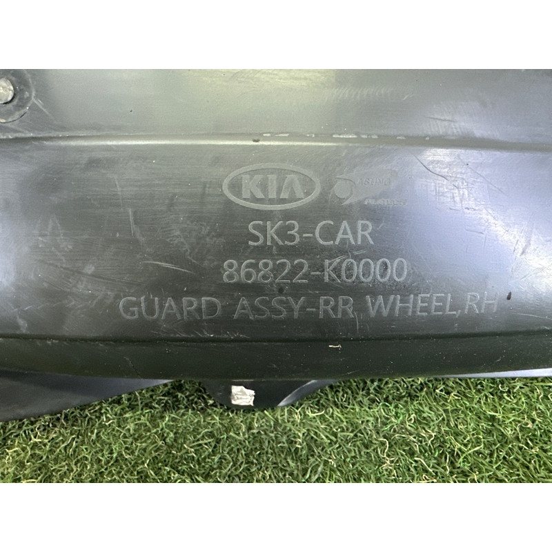 Подкрылок (кузов и элементы) KIA Soul 3 2022 2.0 86822K0000