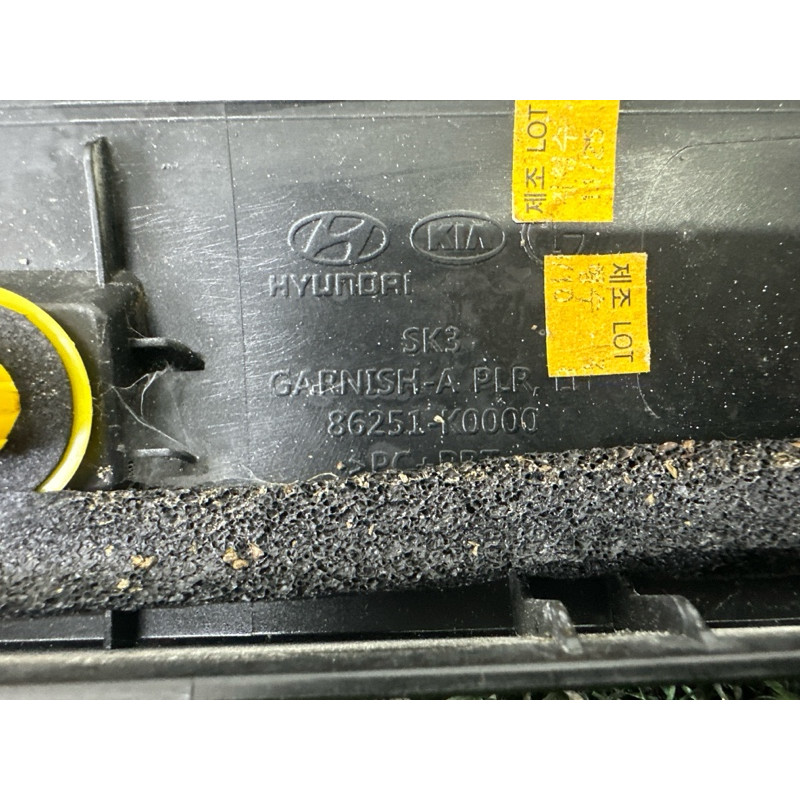 Молдинг лобового стекла (кузов и элементы) KIA Soul 3 2022 2.0 86250K0000