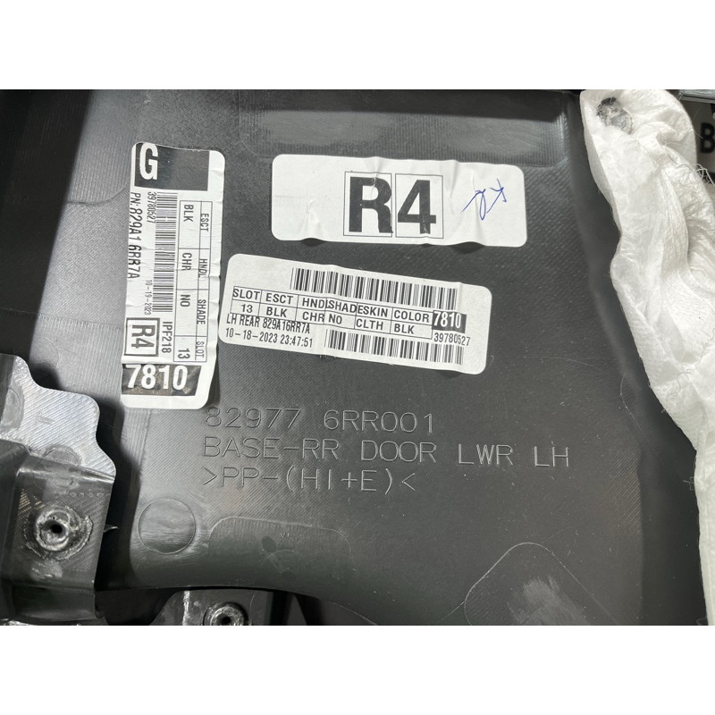 Дверна карта (салон) Nissan Rogue T33 2023 1.5 KR15DDT 829A16RR7A