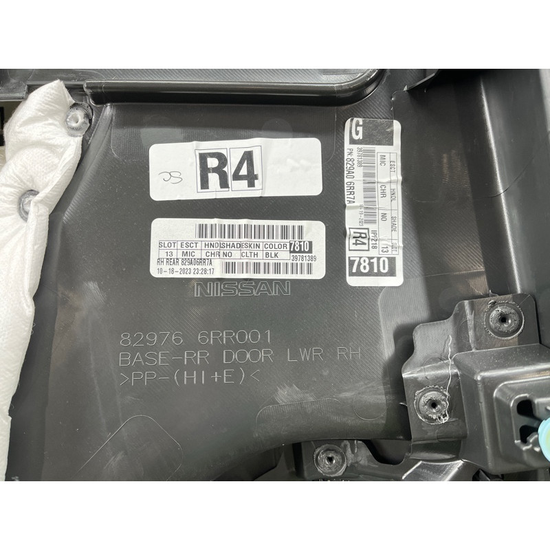 Дверна карта (салон) Nissan Rogue T33 2023 1.5 KR15DDT 829A06RR7A