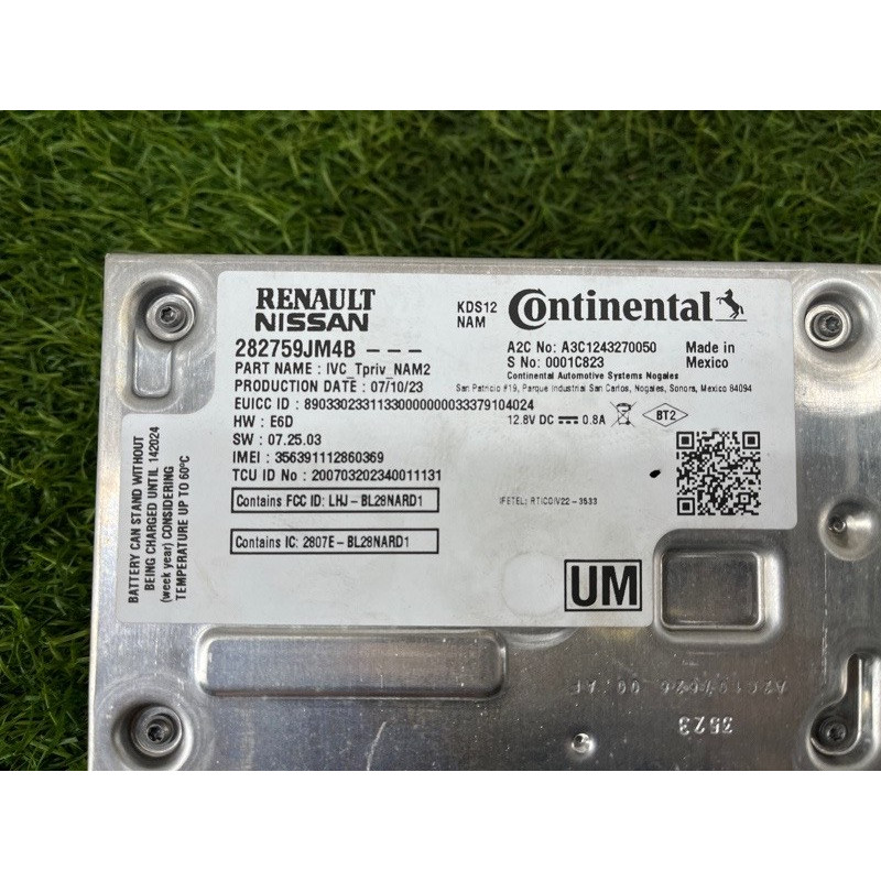 Блок телематики (электрика / блоки управления) Nissan Rogue T33 2023 1.5 KR15DDT 282759JM4B