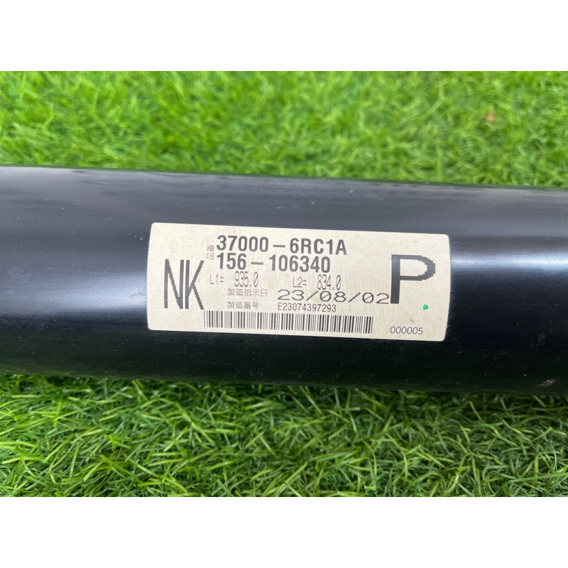 Карданный вал (трансмиссия) Nissan Rogue T33 2023 1.5 KR15DDT 370006RC1A