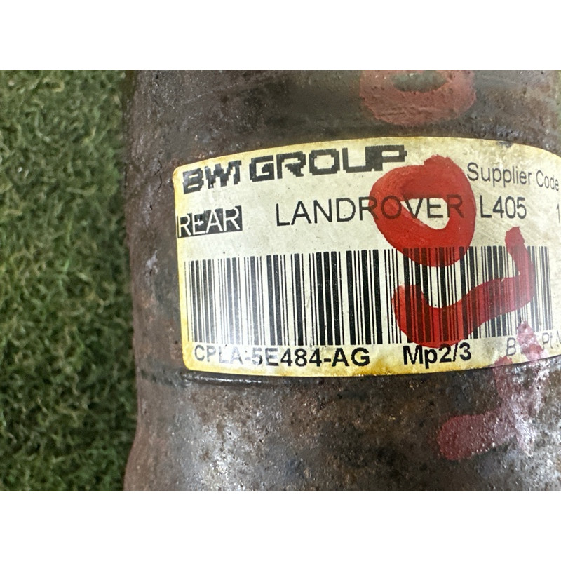 Стабилизатор (подвеска) LAND ROVER Range Rover L405 2016 5.0 LR035457