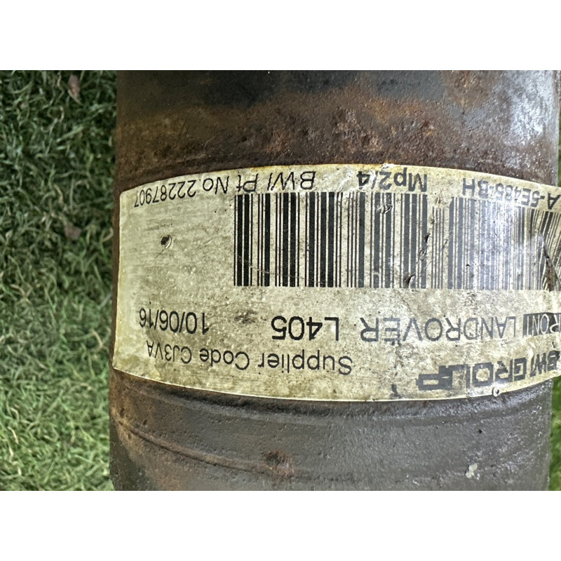 Стабілізатор (подвеска) LAND ROVER Range Rover L405 2016 5.0 LR068267