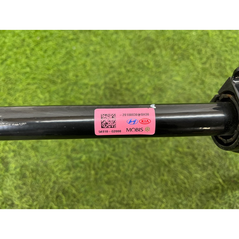 Стабилизатор (подвеска) Hyundai Ioniq AE 2018 1.6 Hybrid 54810G2000