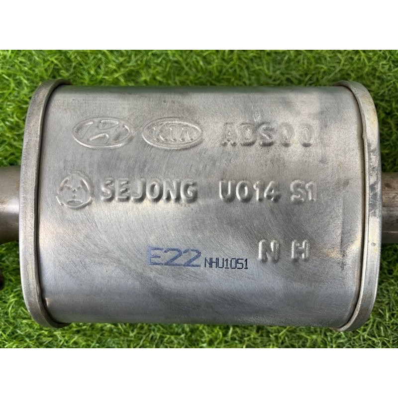 Резонатор глушителя (выпускная система) Hyundai Ioniq AE 2018 1.6 Hybrid 28650G2120