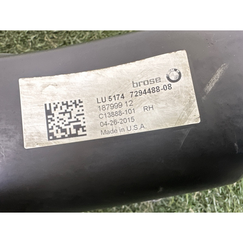 Воздуховод тормозов (кузов и элементы) BMW X5 F15 2015 4.4 51747294488