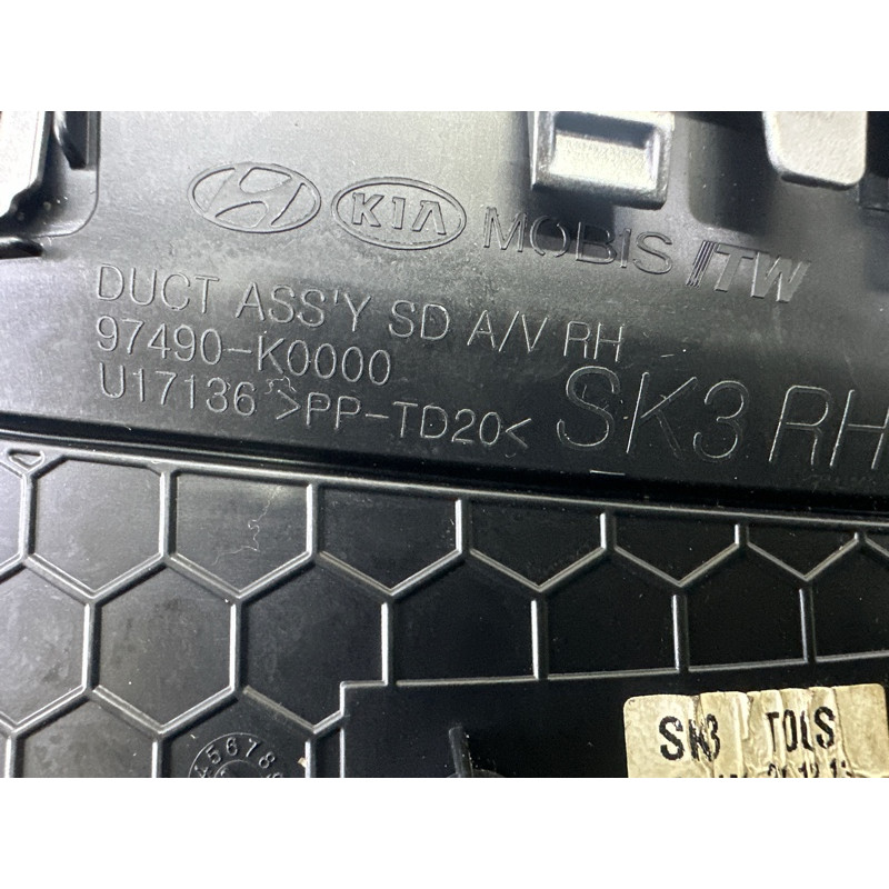 Дефлектор воздуховода (салон) KIA Soul 3 2022 2.0 97490K0000SVH