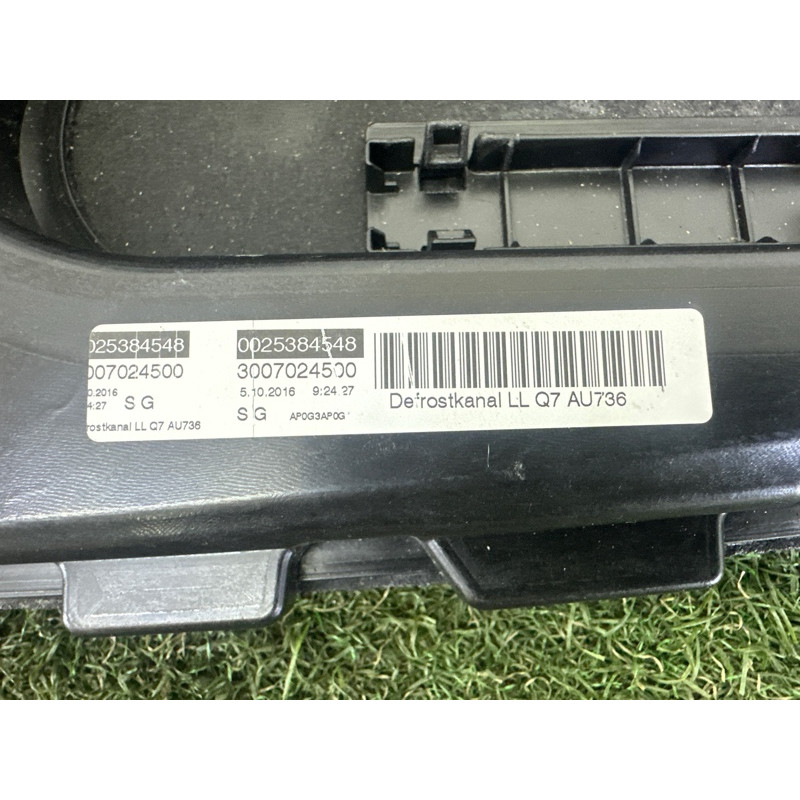 Торпеда (салон) AUDI Q7 4M 2017 3.0 CREC 4M1857001AB24A