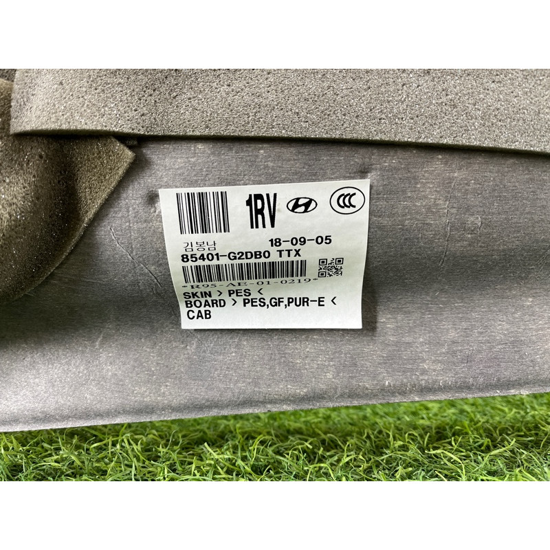 Обшивка потолка (салон) Hyundai Ioniq AE 2018 1.6 Hybrid 85410G2160TTX