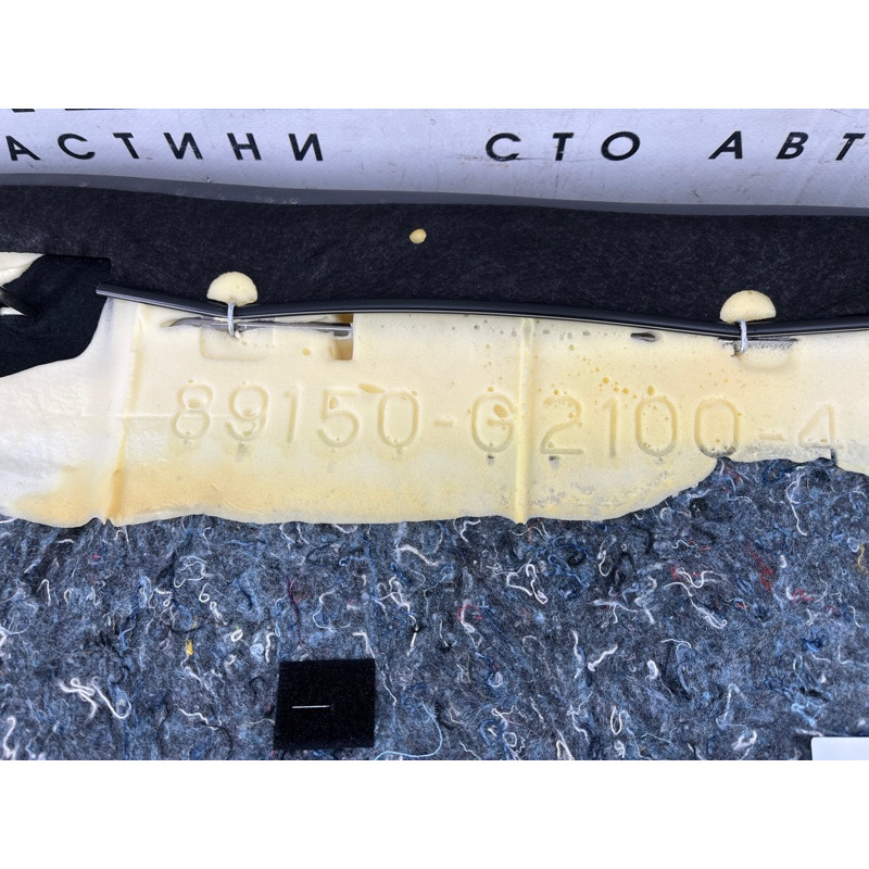 Задний диван (салон) Hyundai Ioniq AE 2018 1.6 Hybrid 89100G2261SHT