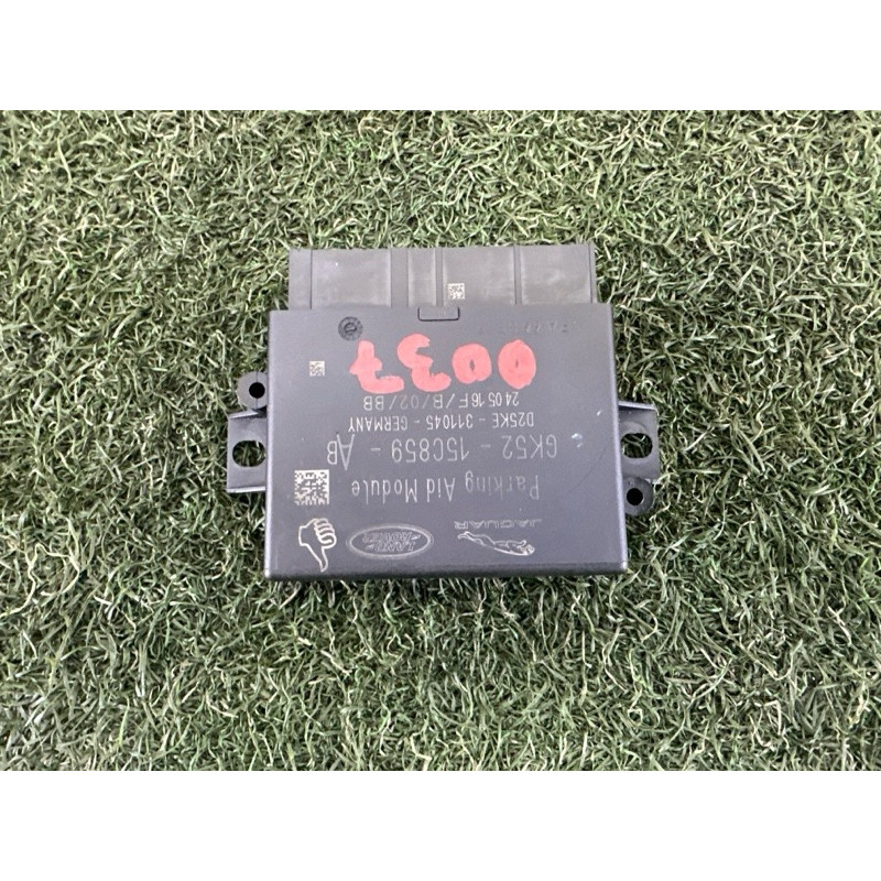 Блок управления парктрониками (электрика / блоки управления) LAND ROVER Range Rover L405 2016 5.0 LR084155