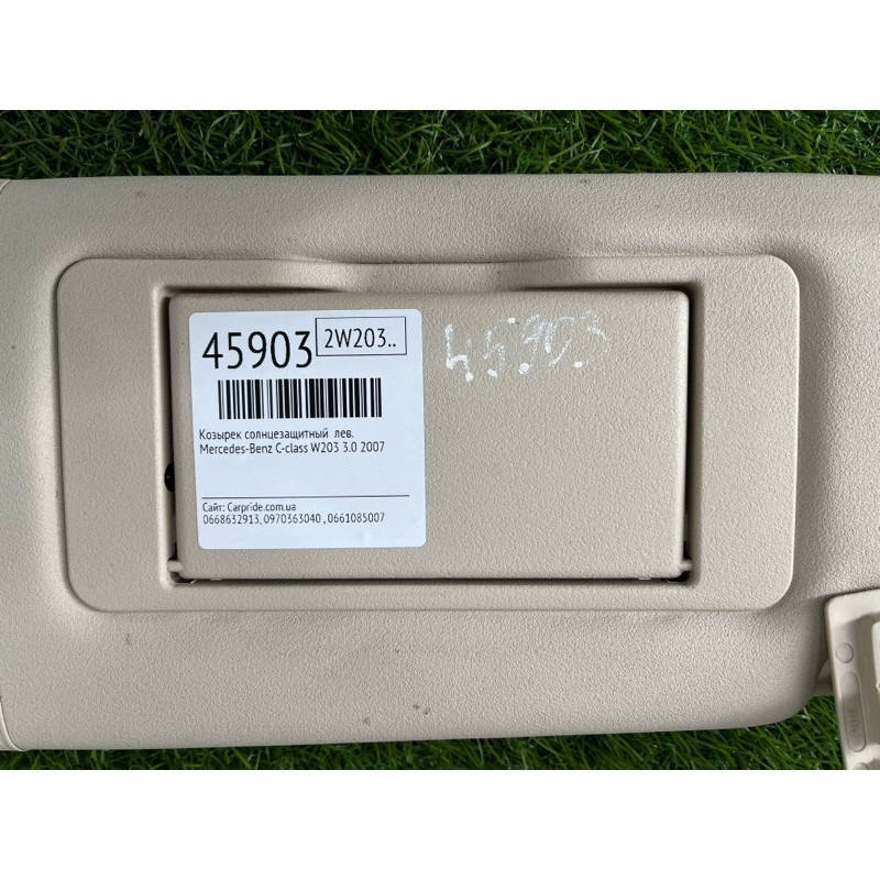 Козирок сонцезахисний (салон) Mercedes-Benz C-class W203 2007 3.0 a2038101310