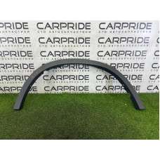 Накладка на крыло