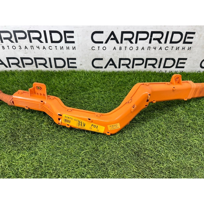 Провода высоковольтные (электрика) Hyundai Ioniq AE 2018 1.6 Hybrid 91875G2510