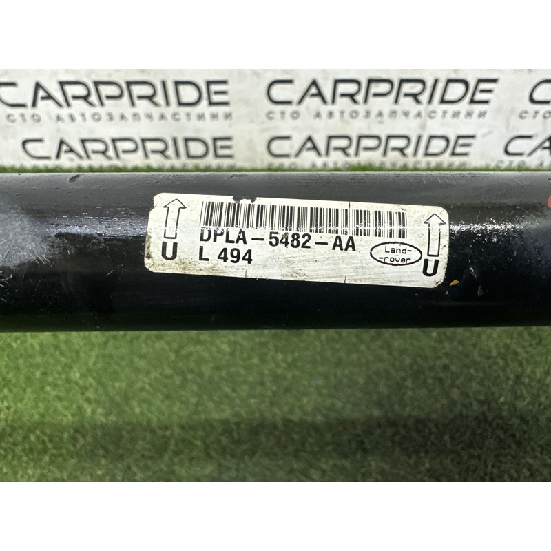 Стабилизатор (подвеска) LAND ROVER RANGE ROVER Sport L494 2016 3.0 Diesel LR043583