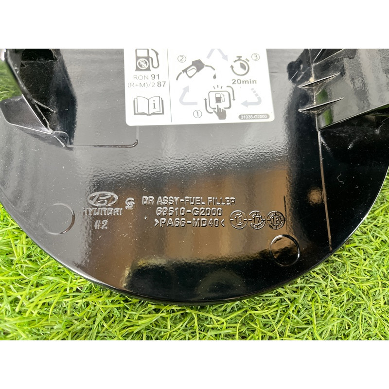 Лючок топливного бака (кузов и элементы) Hyundai Ioniq AE 2018 1.6 Hybrid 69513G2000