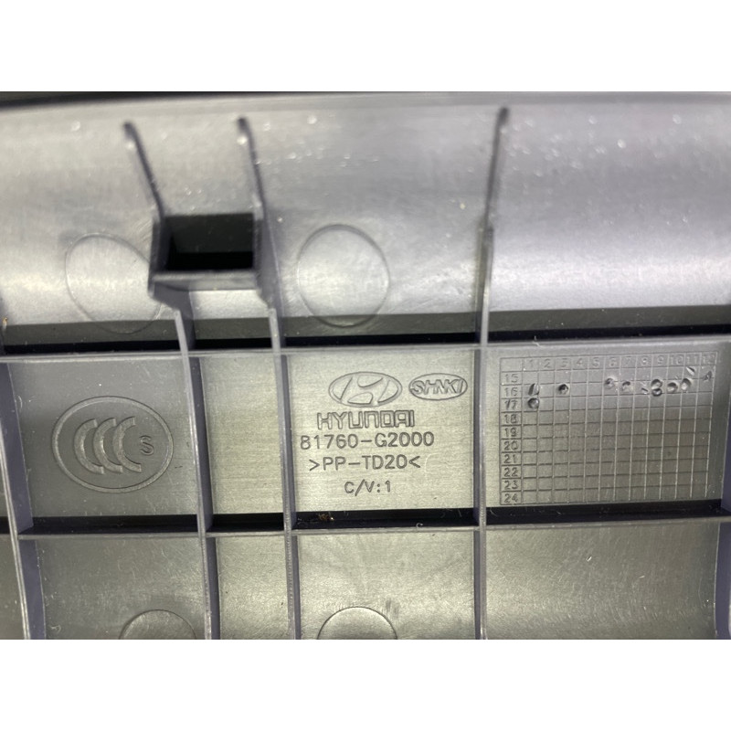 Обшивка крышки багажника (салон) Hyundai Ioniq AE 2017 1.6 81750G2000T9Y