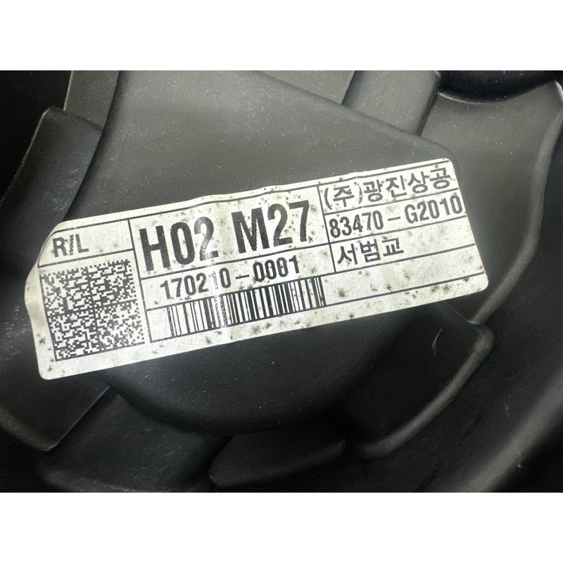 Механізм склопідйомника (кузов і елементи) Hyundai Ioniq AE 2017 1.6 83481G2000