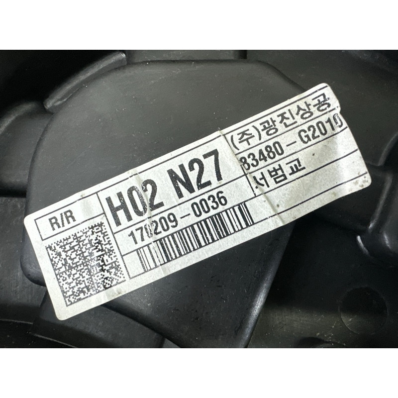 Механізм склопідйомника (кузов і елементи) Hyundai Ioniq AE 2017 1.6 83481G2000
