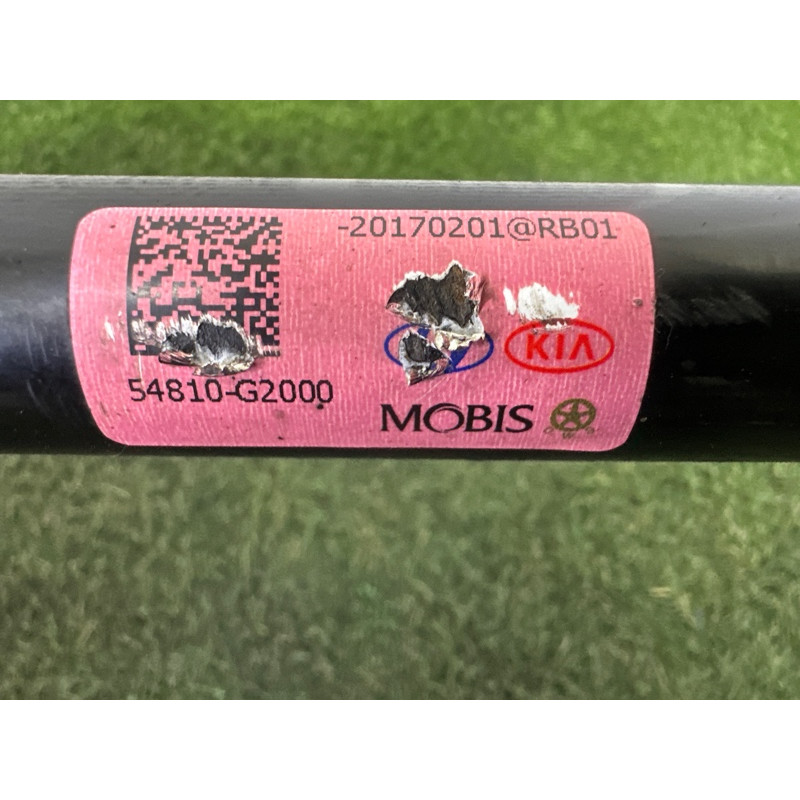 Стабилизатор (подвеска) Hyundai Ioniq AE 2017 1.6 54810G2000