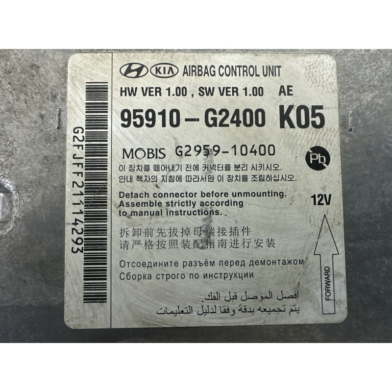 Блок управления airbag (airbag / безопасность) Hyundai Ioniq AE 2017 1.6 95910G2400